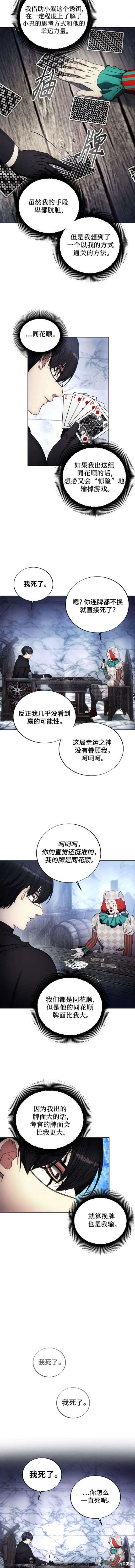 第119话