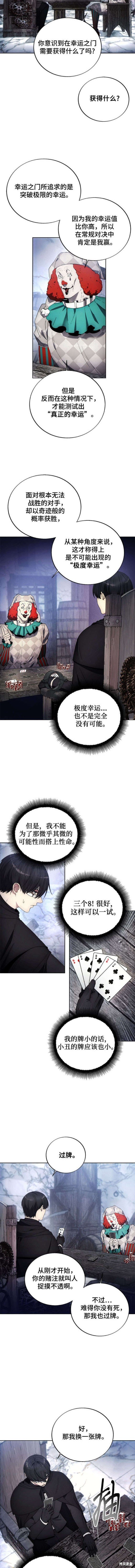 第119话