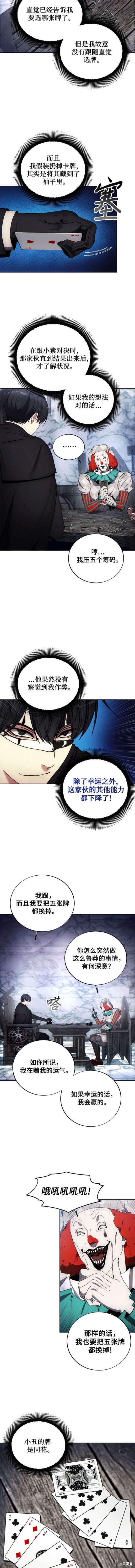 第119话