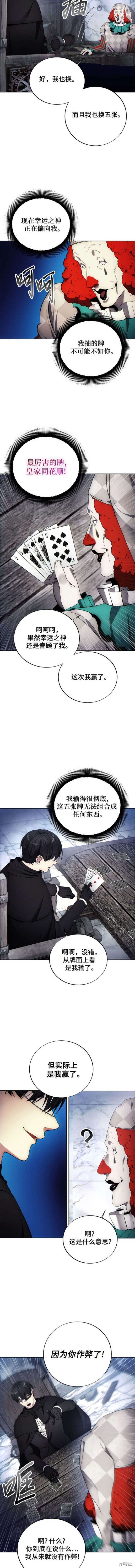 第119话
