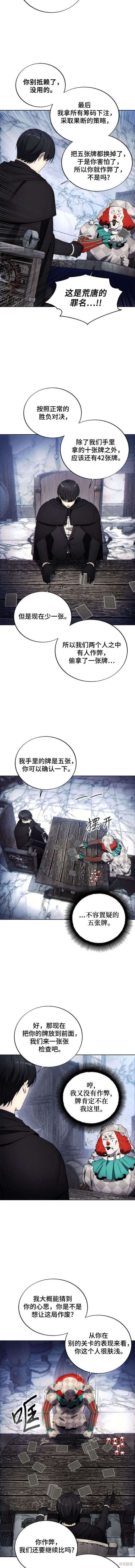 第119话