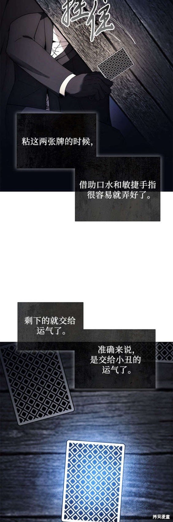 第119话