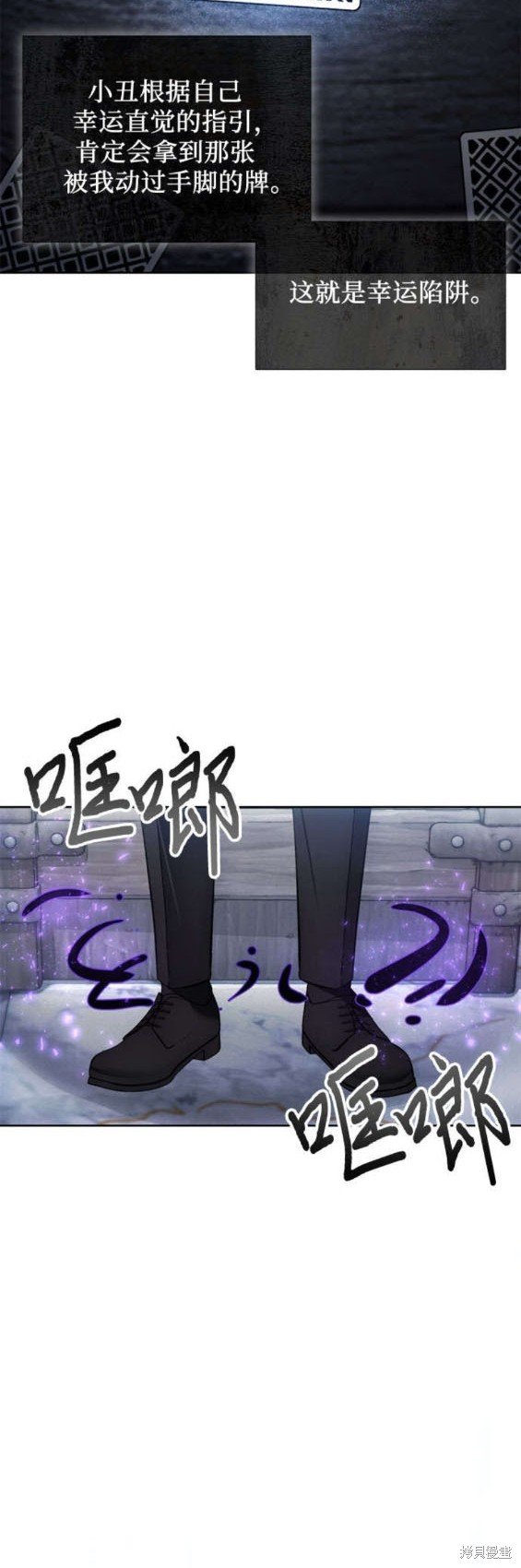 第119话