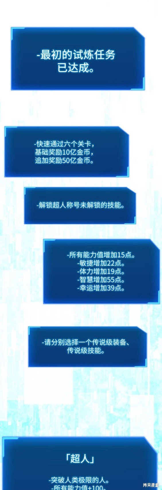 第119话