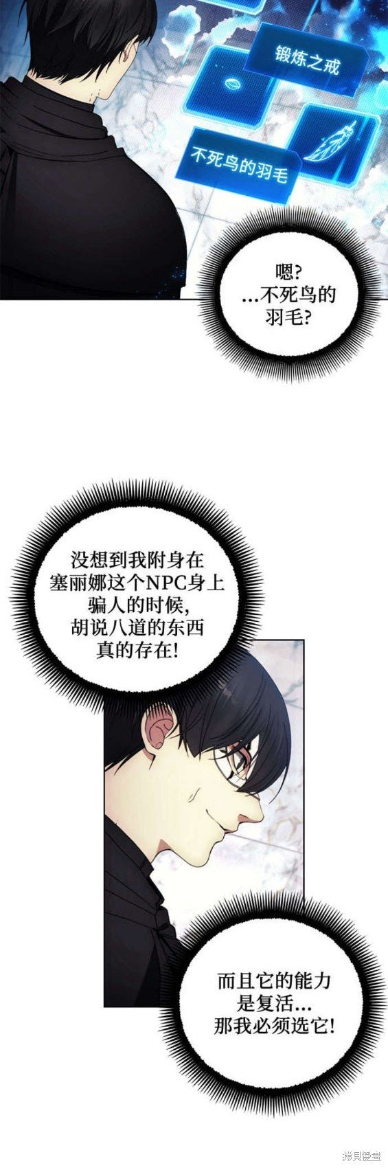 第119话
