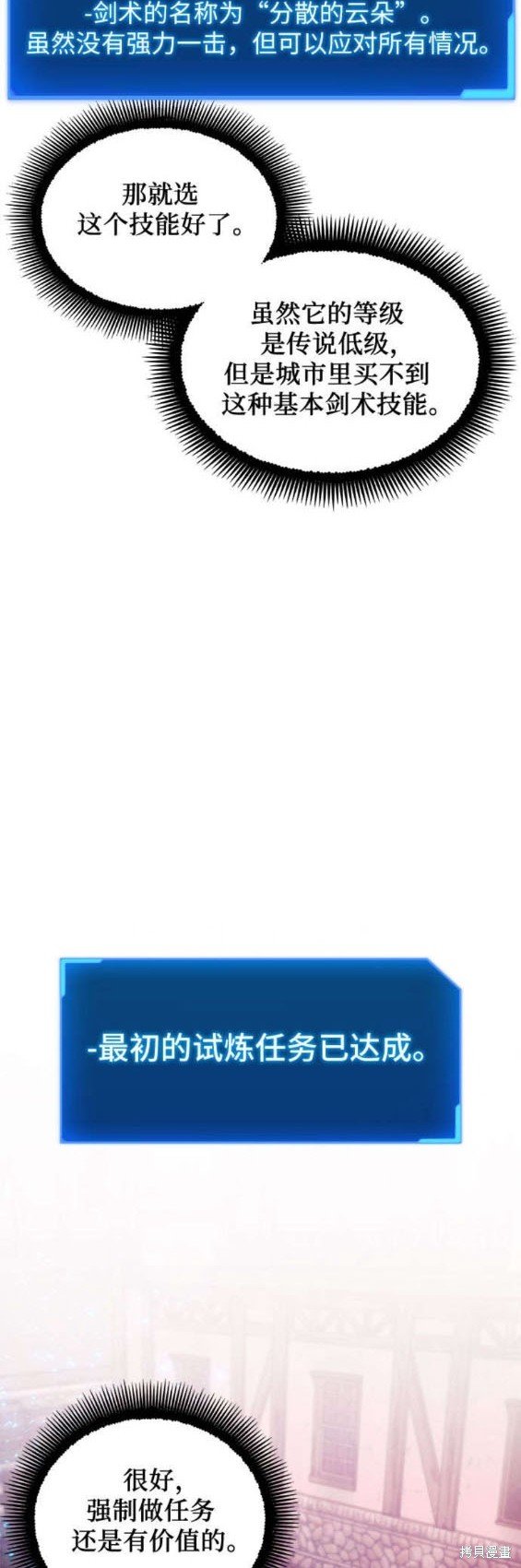 第119话