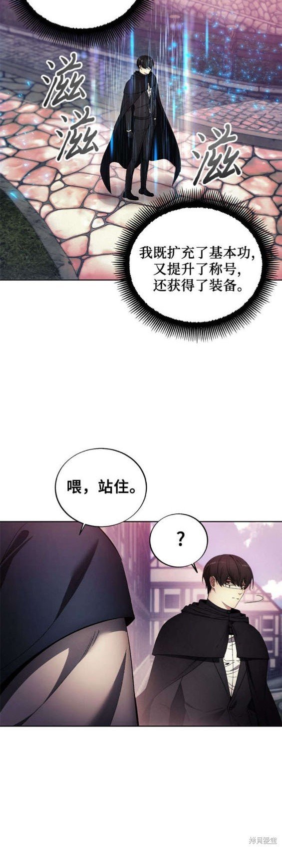 第119话
