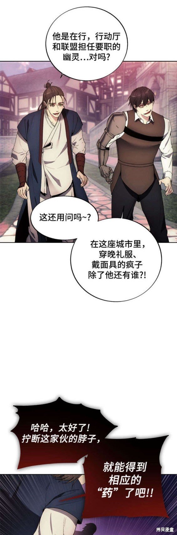 第119话