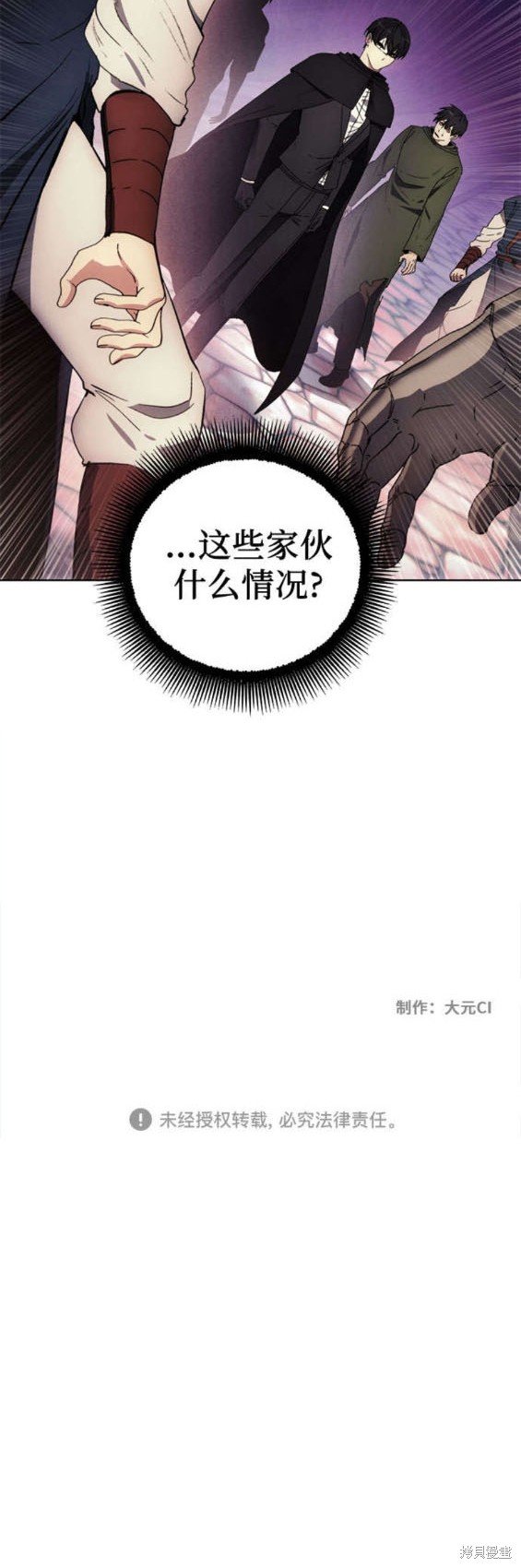 第119话