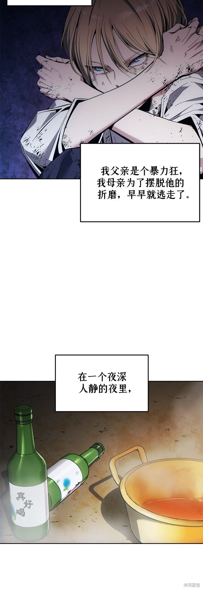第12话
