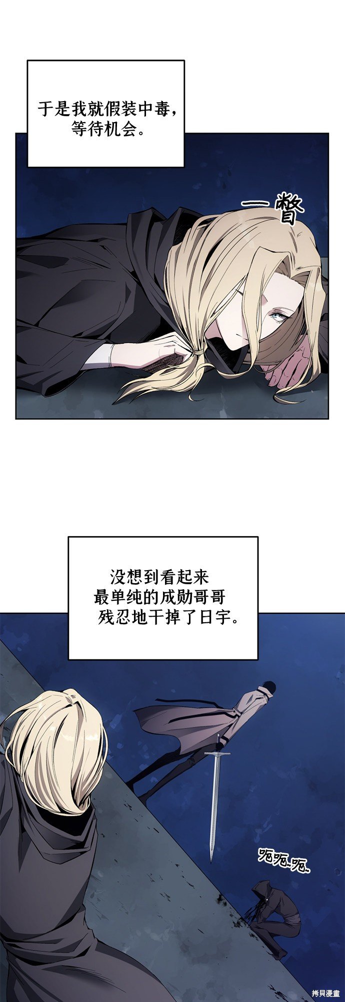 第12话