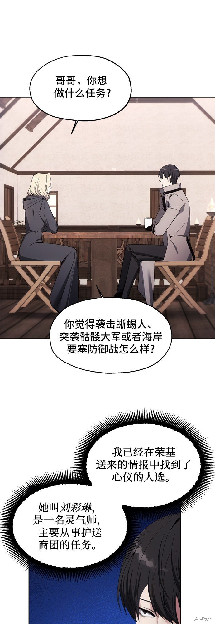 第12话
