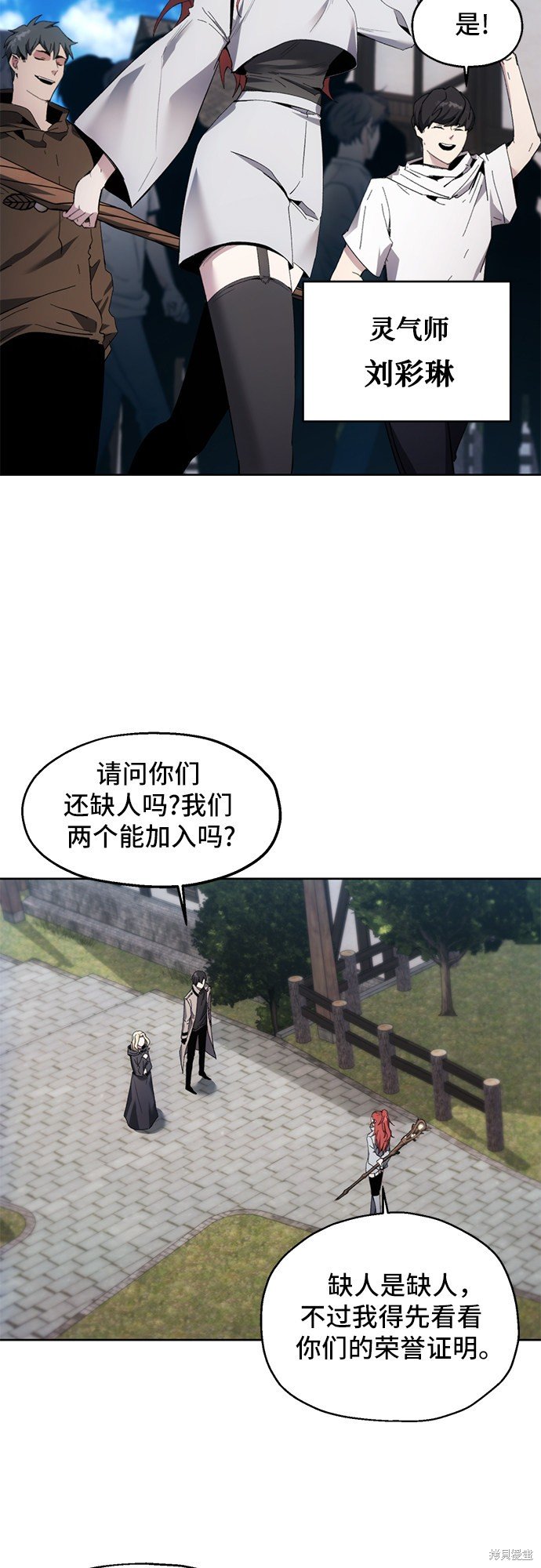第12话