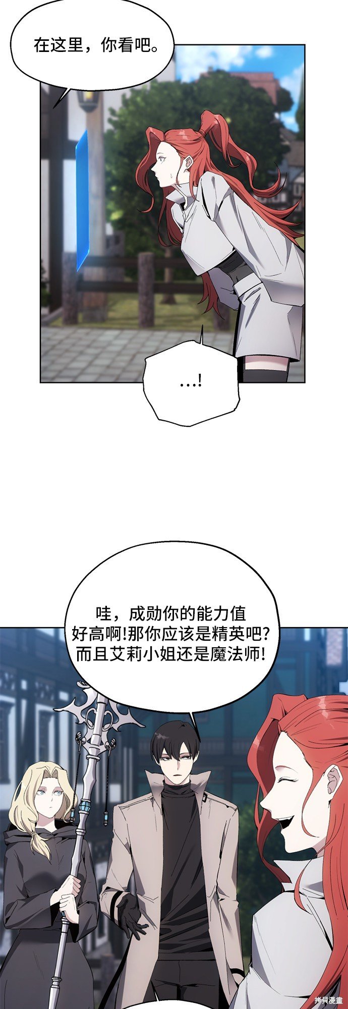 第12话