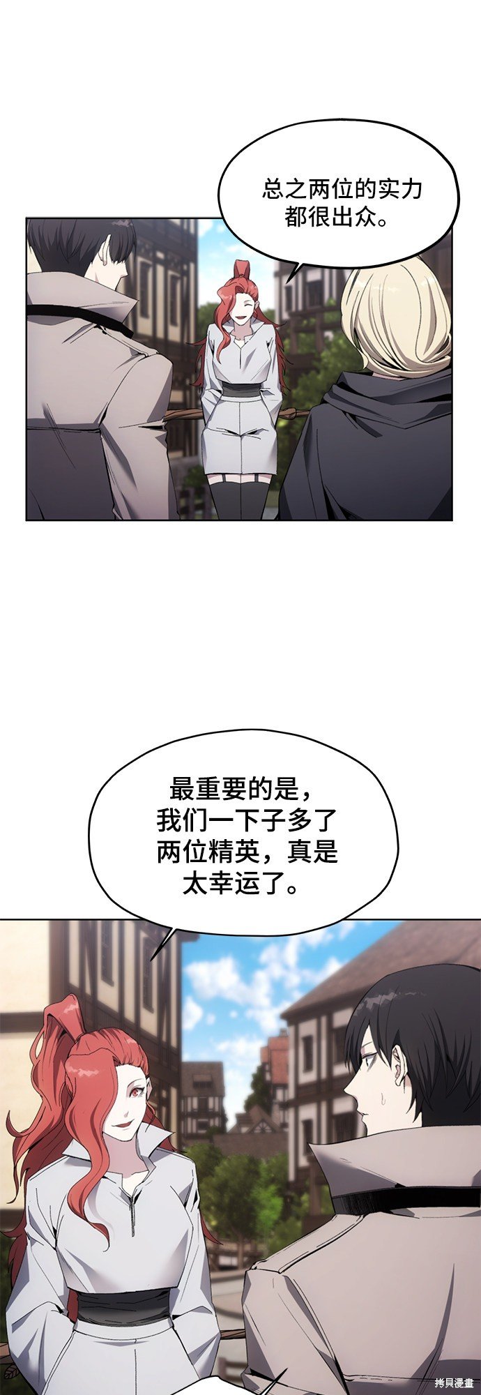 第12话