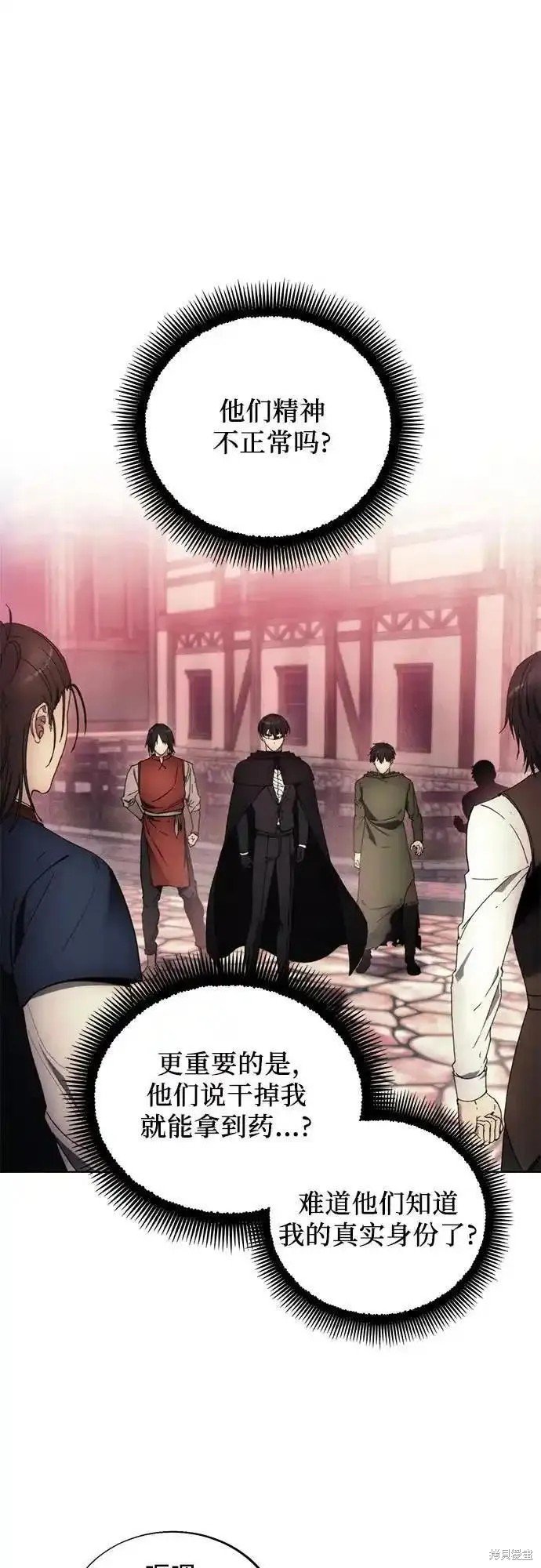 第120话