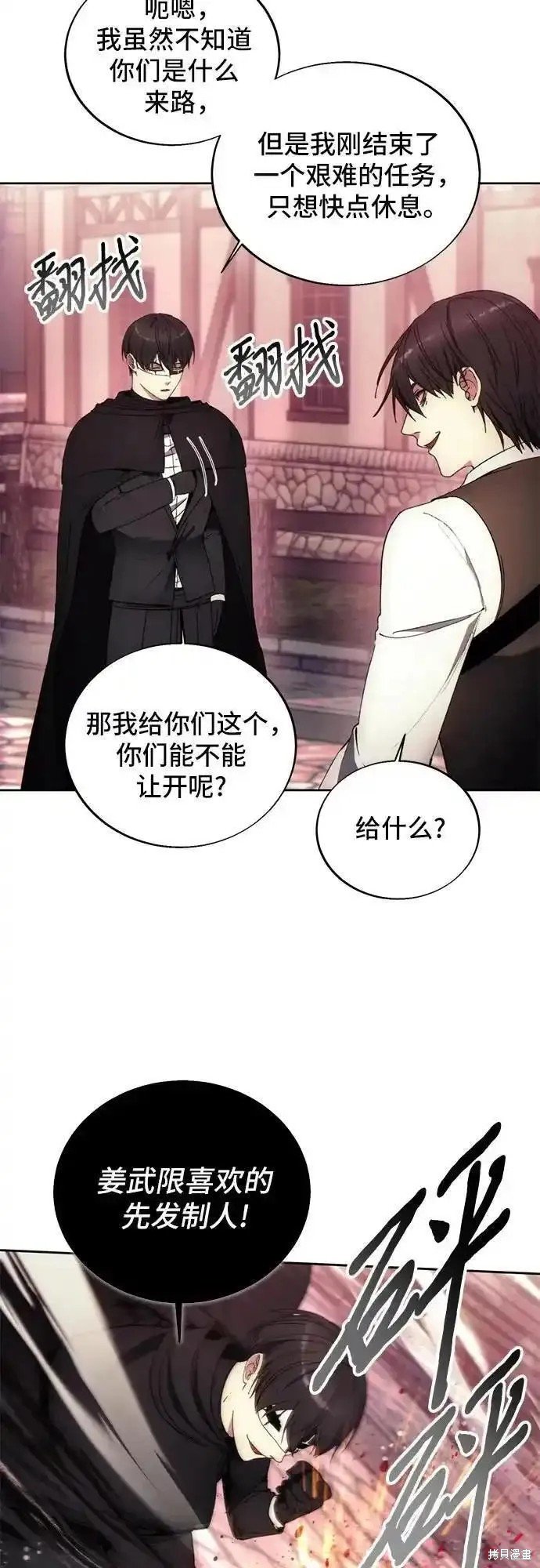 第120话