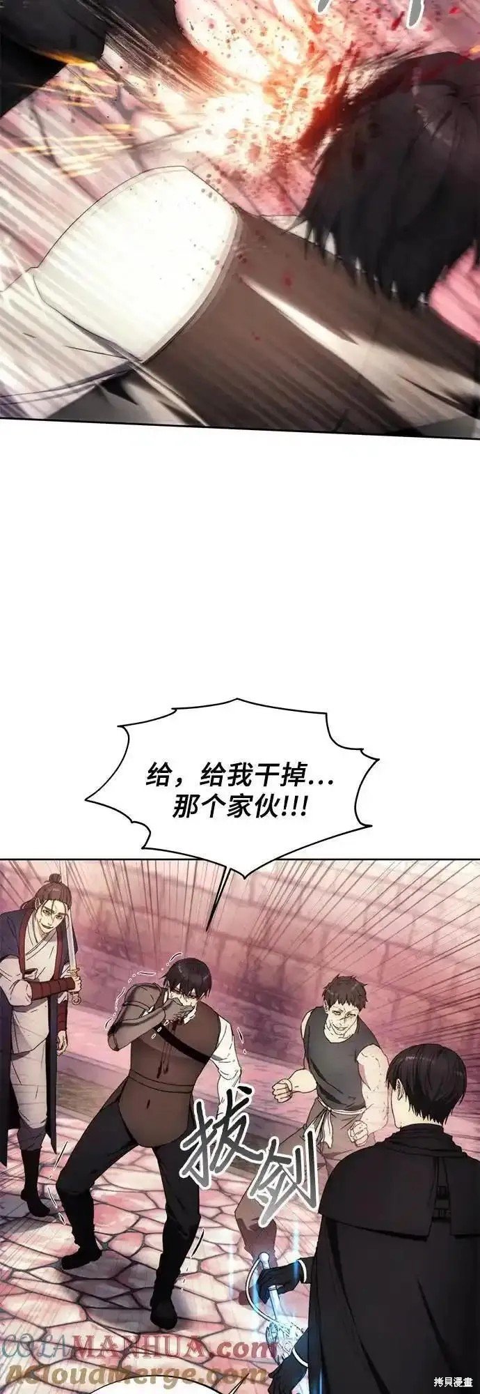 第120话