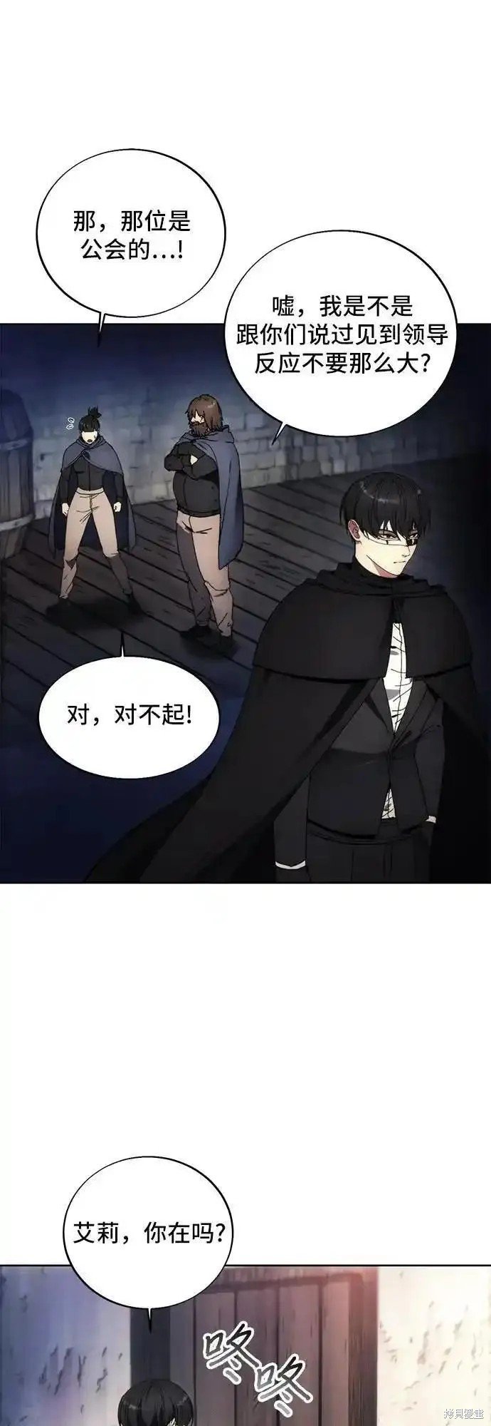 第120话
