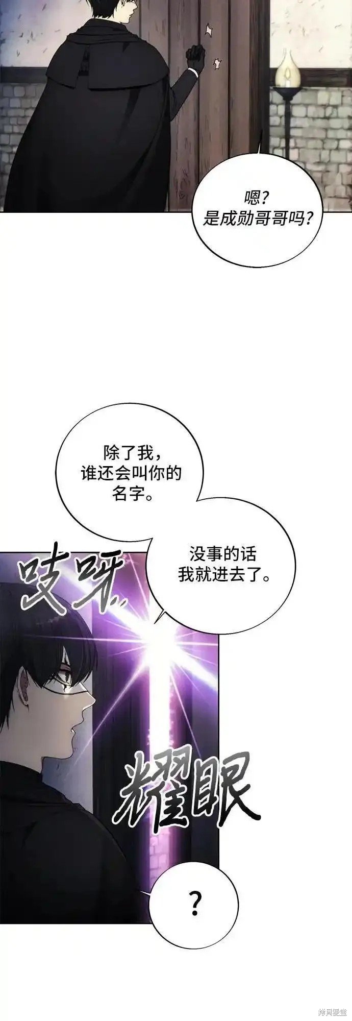 第120话