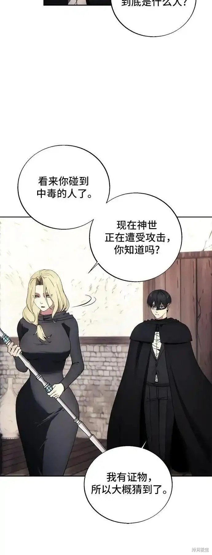 第120话