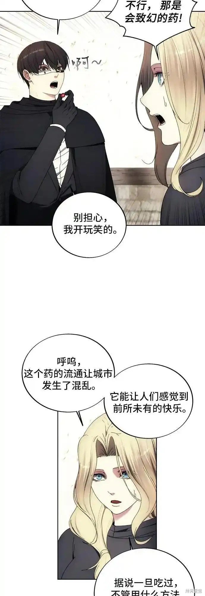 第120话
