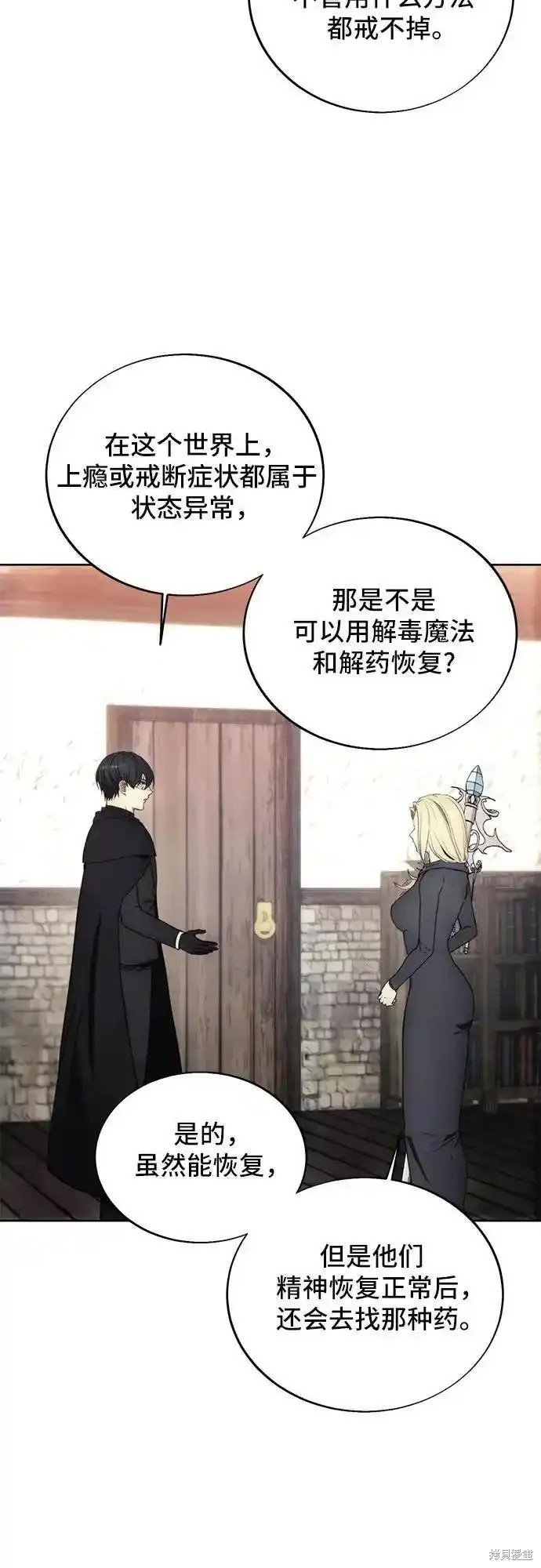 第120话