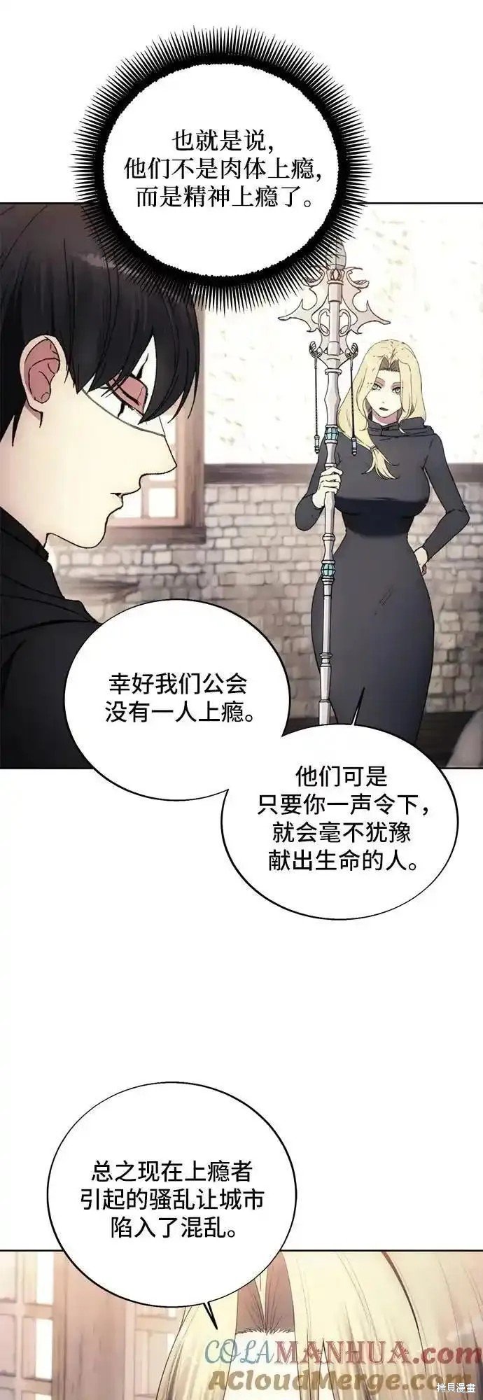 第120话