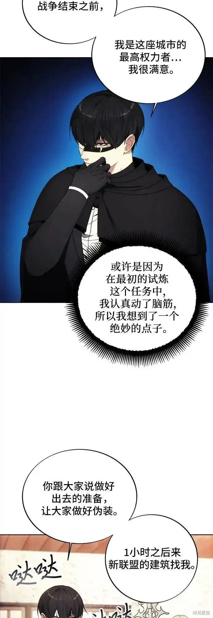 第120话