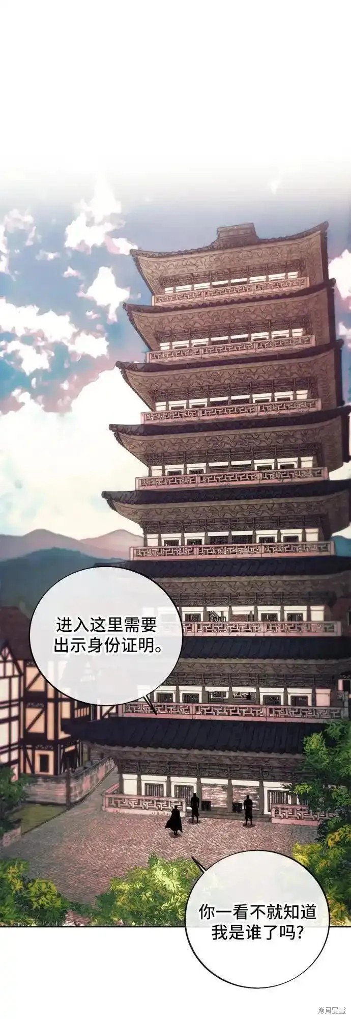 第120话