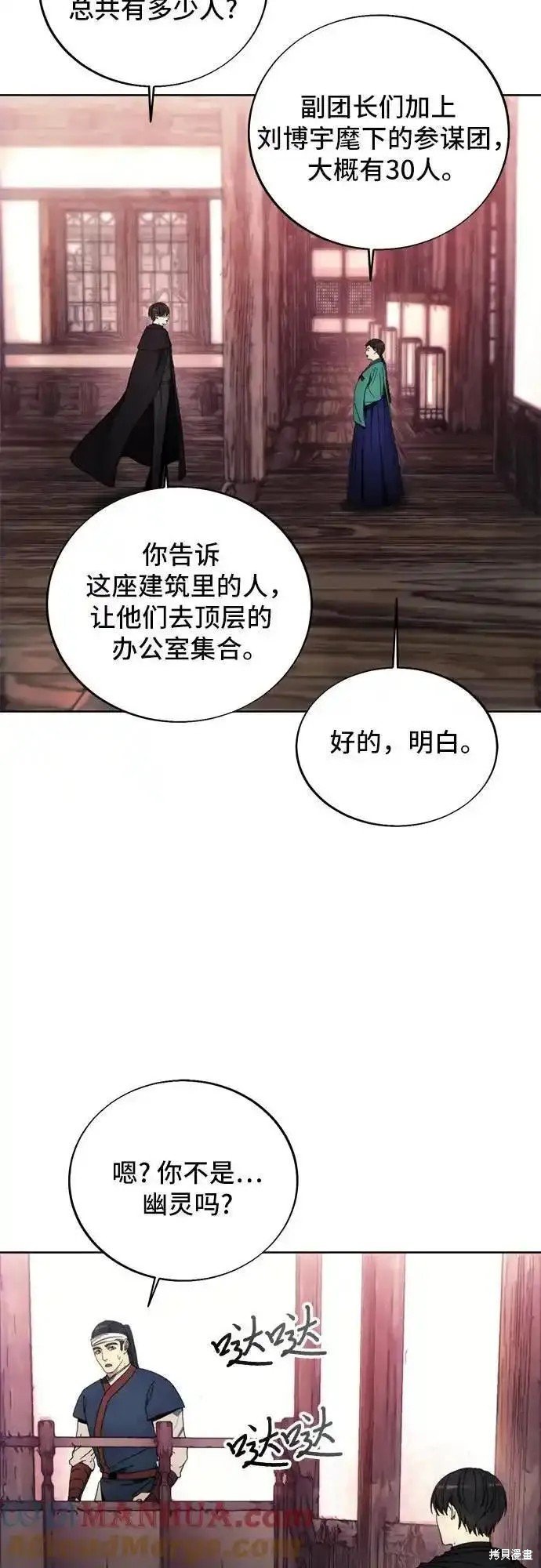第120话