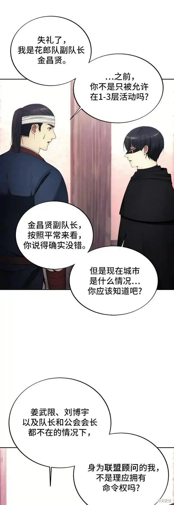 第120话