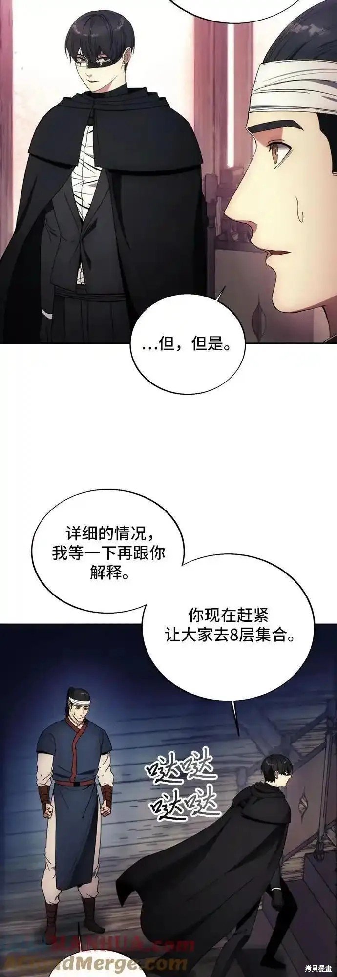 第120话