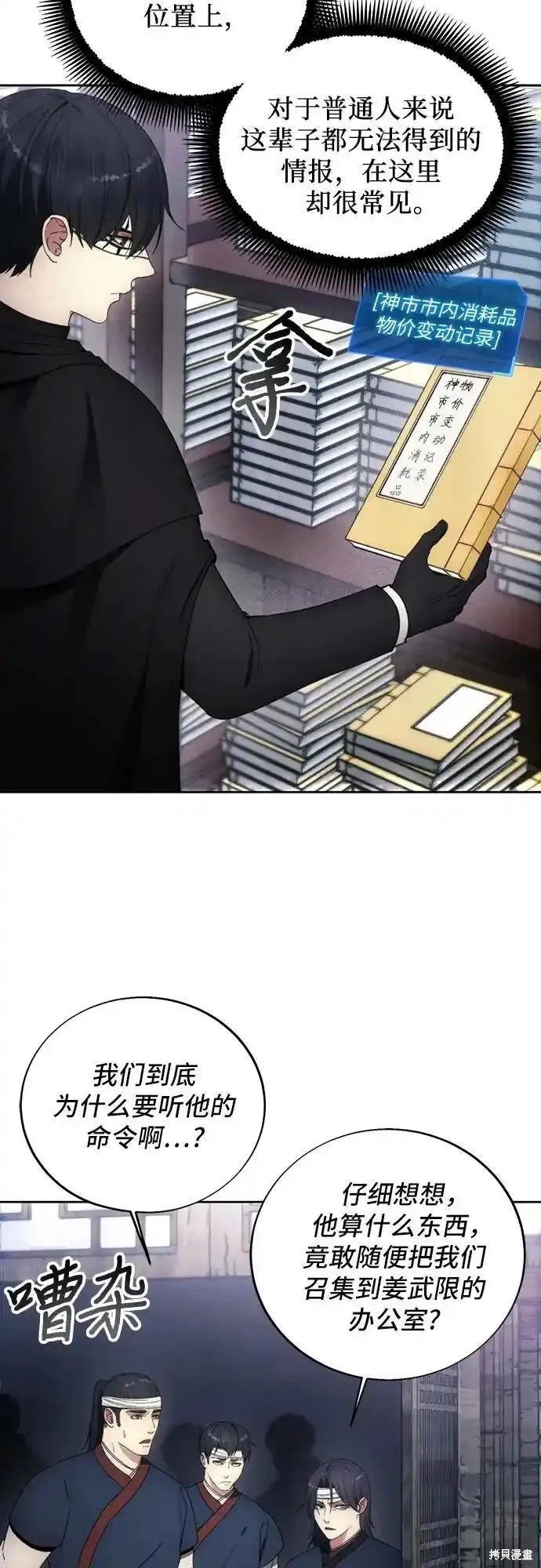 第120话