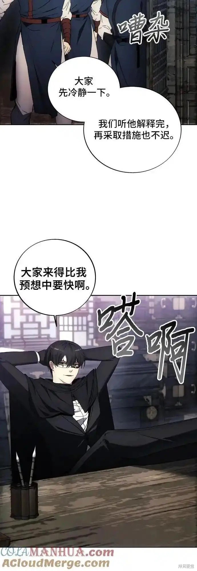第120话
