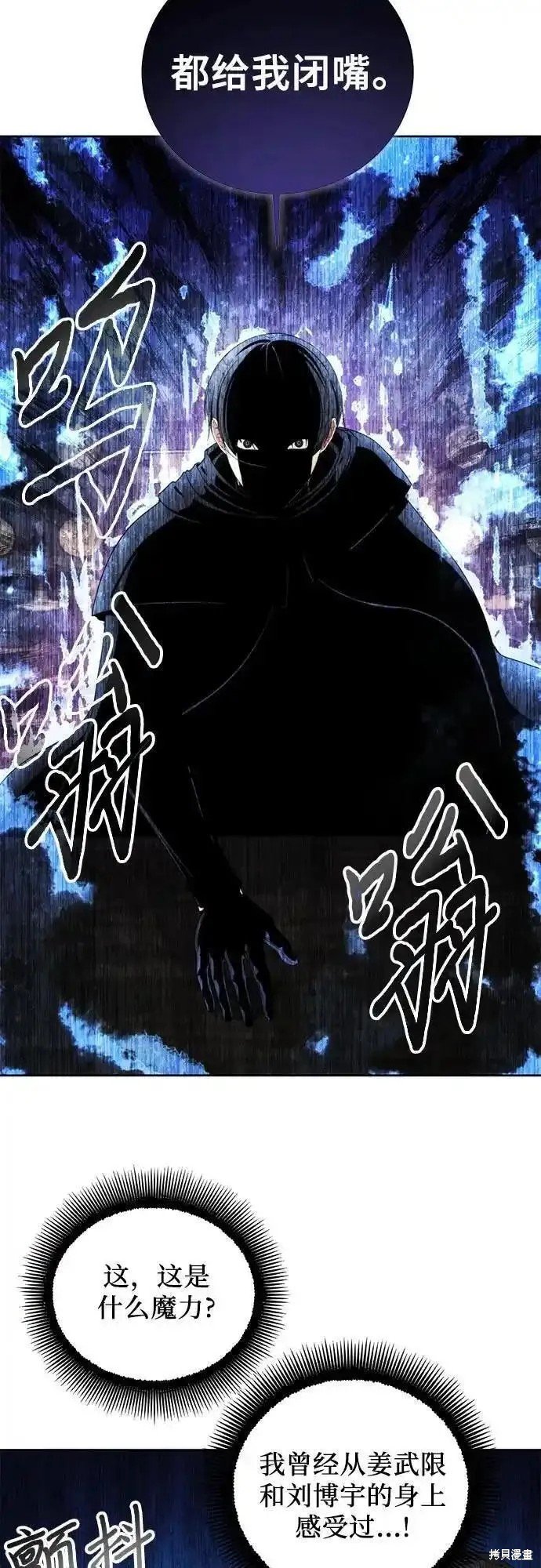 第120话