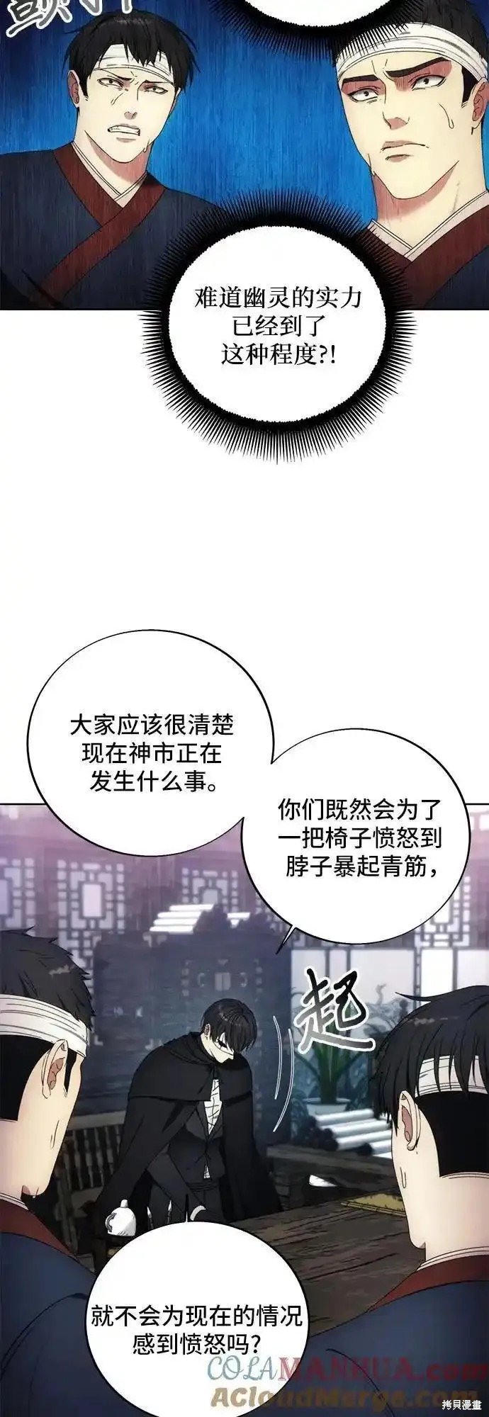 第120话