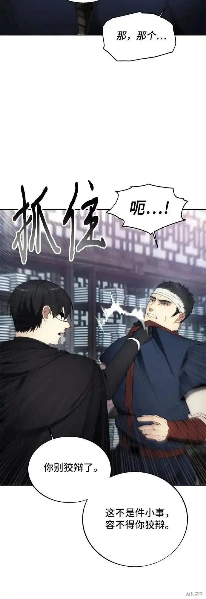 第120话