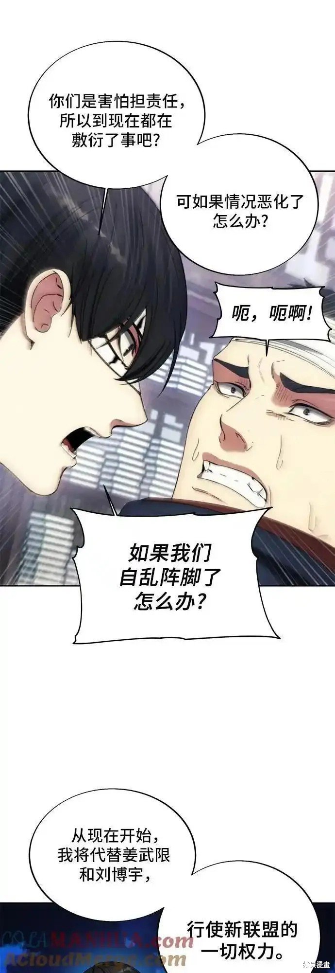 第120话