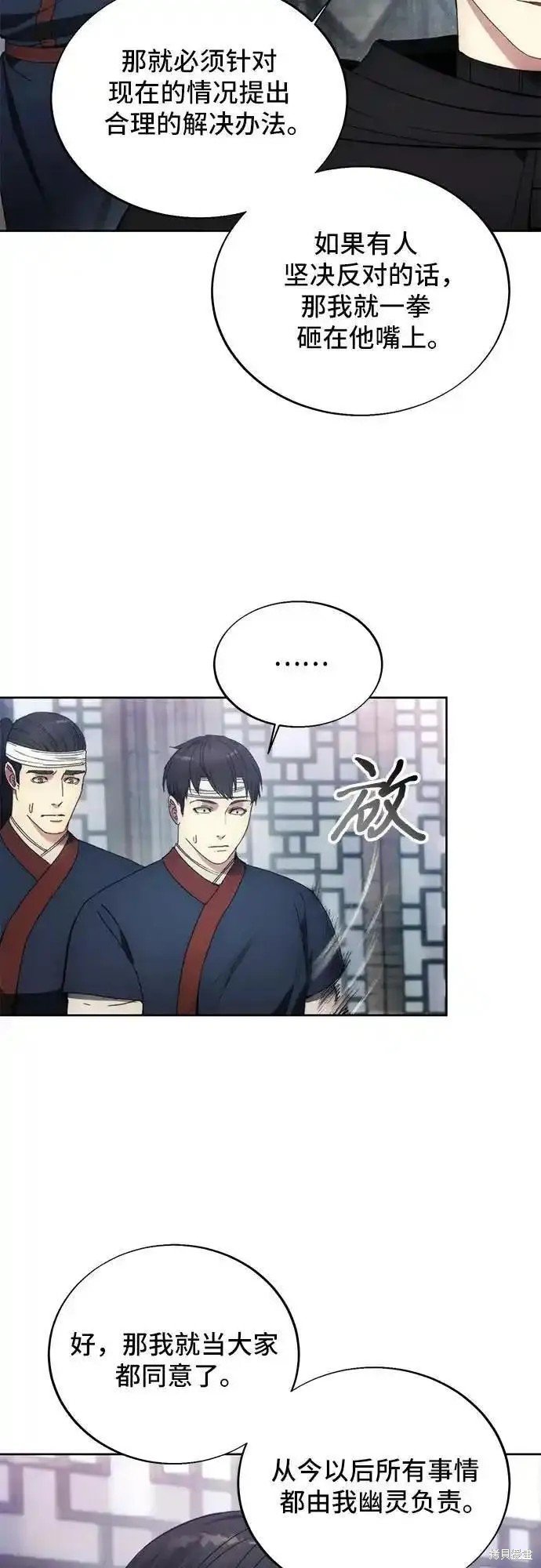 第120话