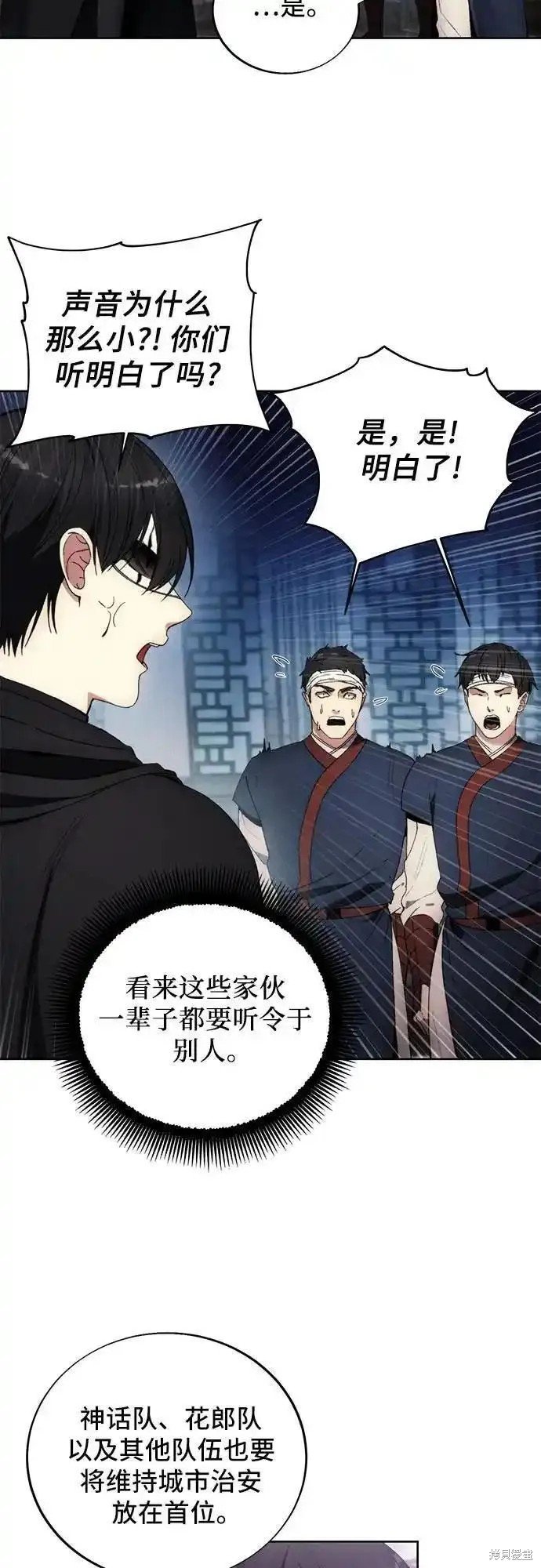 第120话