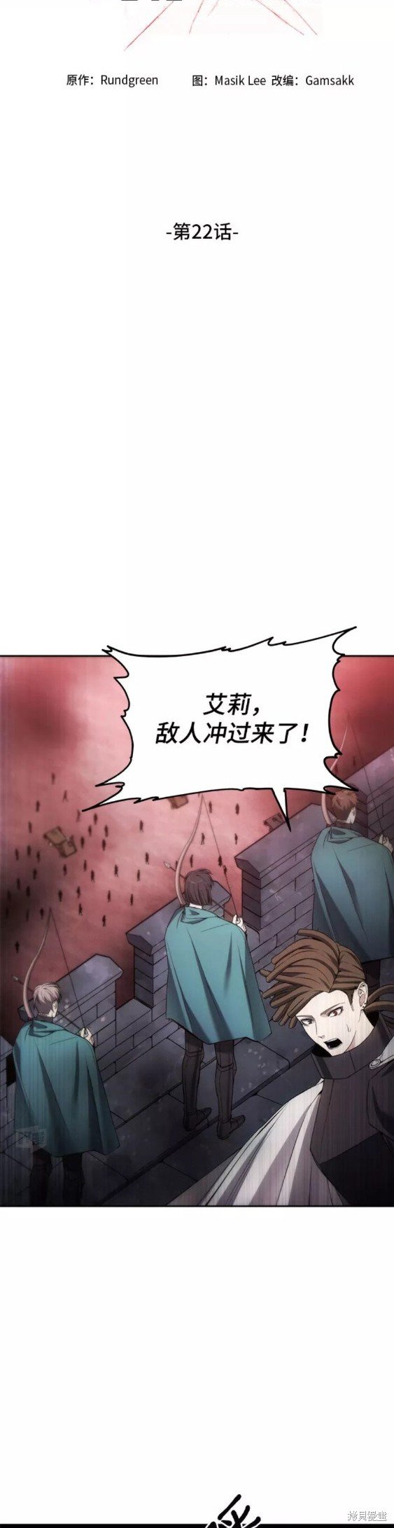 第22话