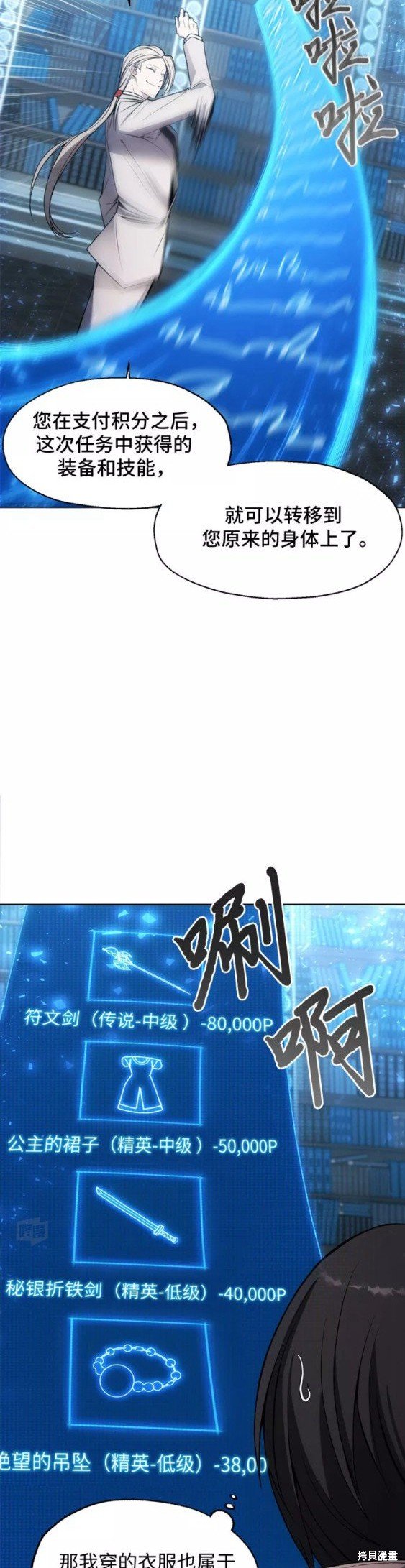 第28话