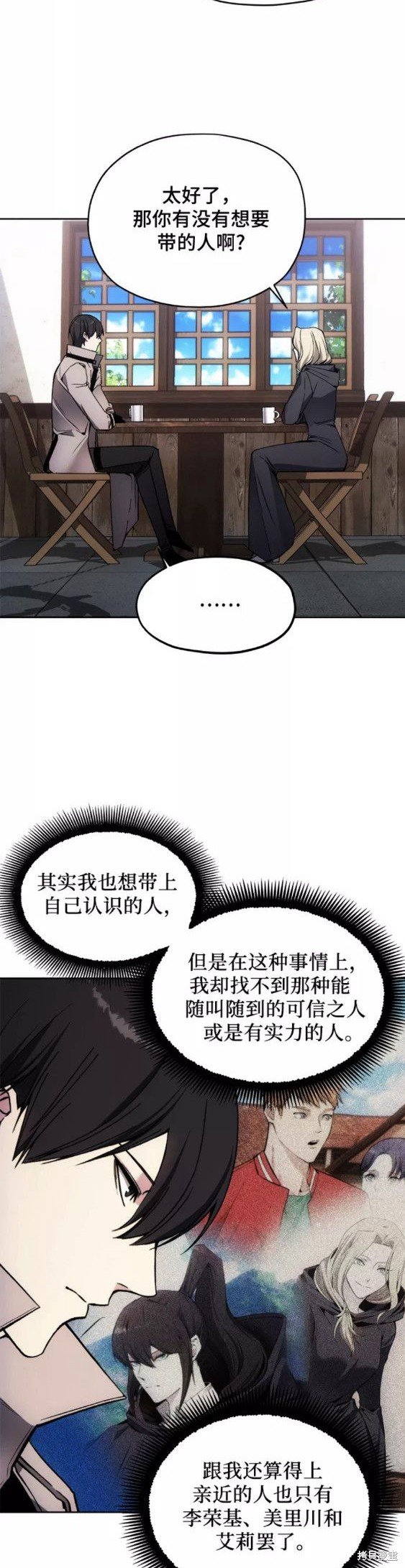 第30话