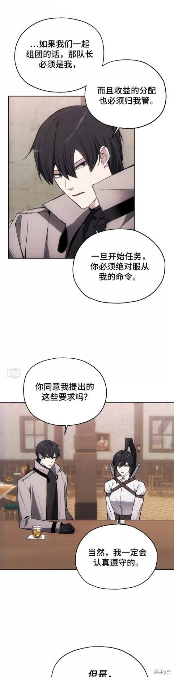第30话