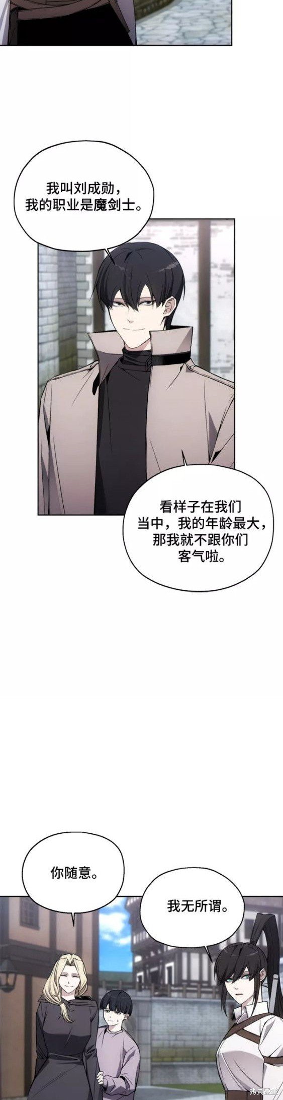 第30话