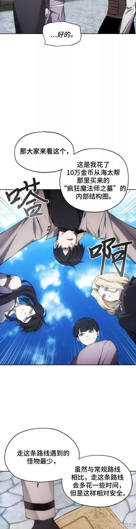 第30话