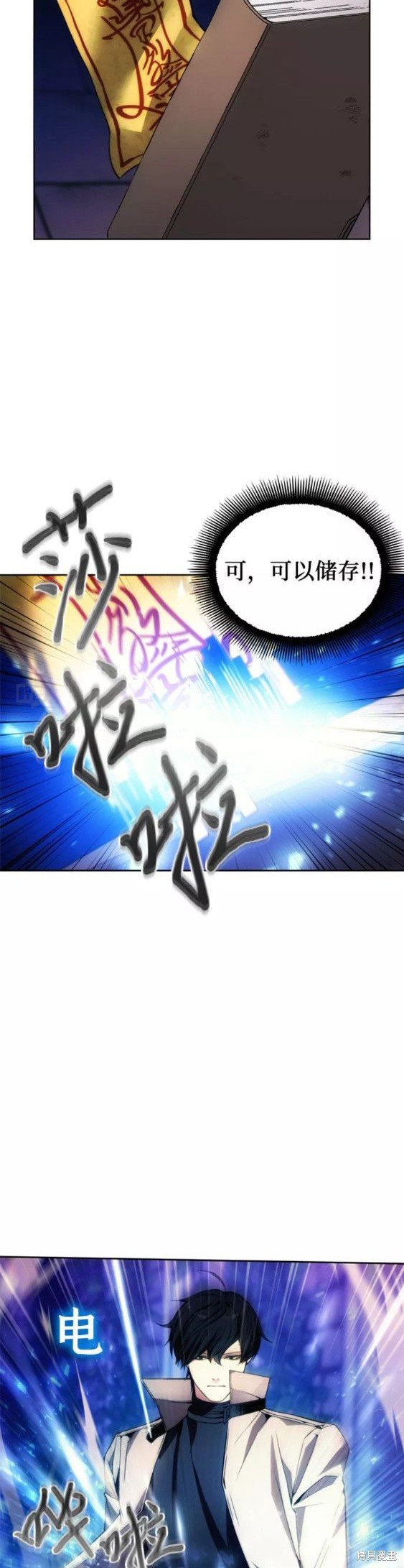 第32话