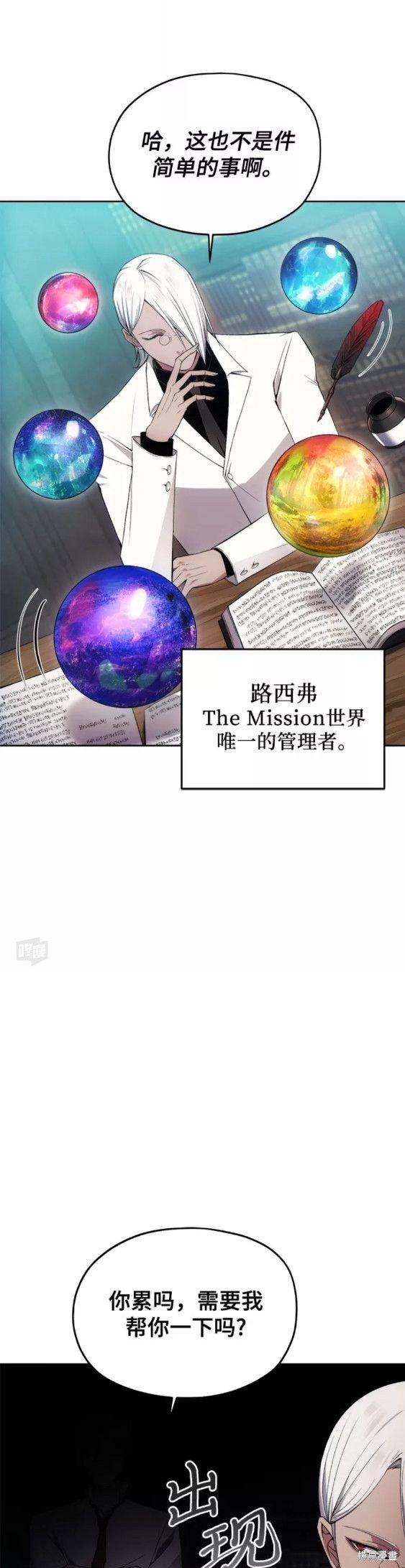 第33话