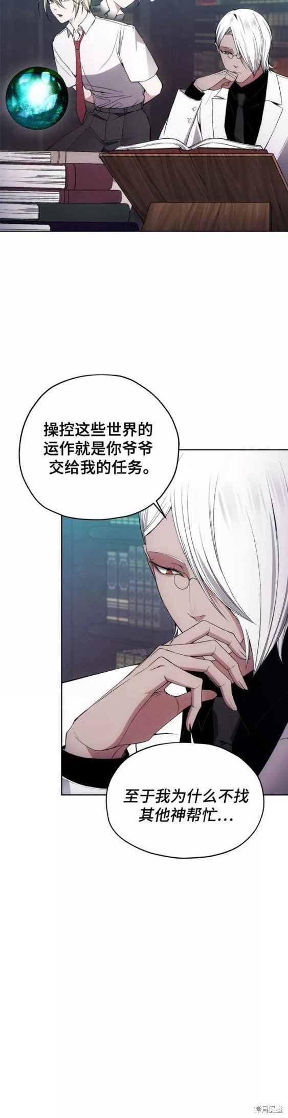 第33话